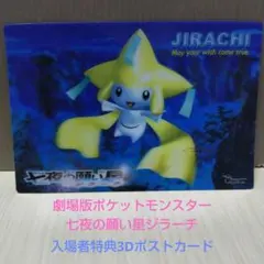 2026年最新】七夜の願い星の人気アイテム - メルカリ
