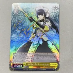 2026年最新】ナーベラル spの人気アイテム - メルカリ