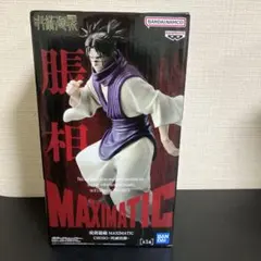 2026年最新】呪術廻戦 MAXIMATIC CHOSOの人気アイテム - メルカリ