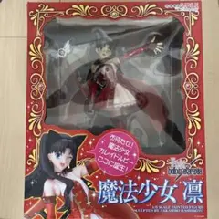 2026年最新】Fate/hollow ataraxia 魔法少女 凛 の人気アイテム - メルカリ
