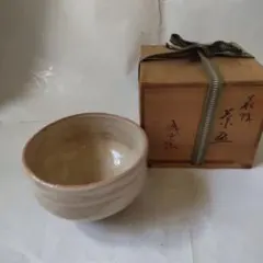 2026年最新】林紅陽 茶碗の人気アイテム - メルカリ