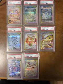 2026年最新】psa8 ポケモンカードの人気アイテム - メルカリ