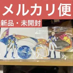 2026年最新】天馬司 アクスタ 3周年の人気アイテム - メルカリ