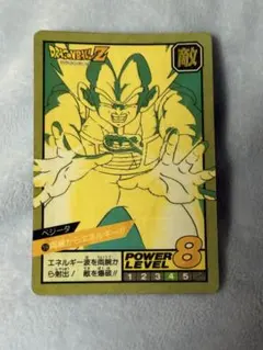 2026年最新】ドラゴンボール 隠れ プリズムの人気アイテム - メルカリ