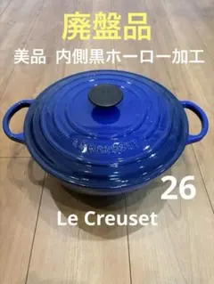 2026年最新】ル・クルーゼ マルミット 28センチの人気アイテム - メルカリ
