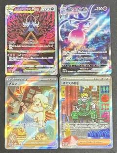 2026年最新】ポケモン sar まとめの人気アイテム - メルカリ