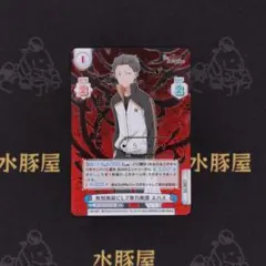 2026年最新】reバース snrの人気アイテム - メルカリ