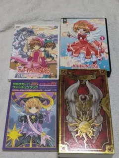 2026年最新】劇場 カードキャプターさくらの人気アイテム - メルカリ
