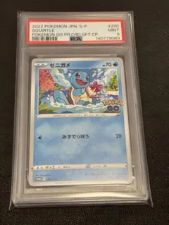 ゼニガメ ○ 第1弾拡張パック - Mercari Japan 74433247833 | Otsukai.com