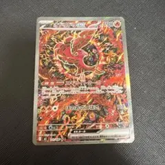 2026年最新】オドリドリexの人気アイテム - メルカリ