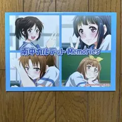 2026年最新】南中カルテットの人気アイテム - メルカリ