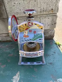 2026年最新】かき氷機 レトロ 初雪の人気アイテム - メルカリ