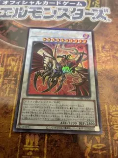 2026年最新】ブラックフェザードラゴン レリーフの人気アイテム - メルカリ