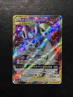 2026年最新】サーナイト&ニンフィア srの人気アイテム - メルカリ