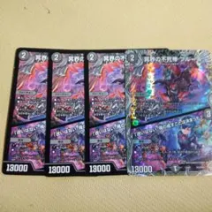 2026年最新】不死帝ブルースの人気アイテム - メルカリ