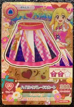 2026年最新】ピンクパレードの人気アイテム - メルカリ