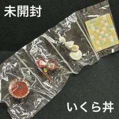 2026年最新】リーメント和食日和の人気アイテム - メルカリ