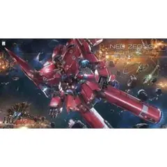 2026年最新】1/144 HGUC NZ-999 ネオ・ジオング 「機動戦士ガンダムUC
