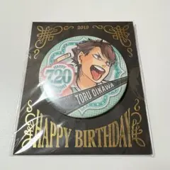 2026年最新】及川徹 バースデーの人気アイテム - メルカリ