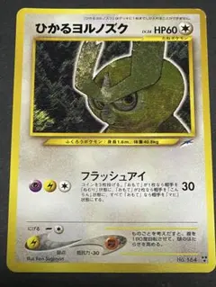 2026年最新】ひかる ヨルノズクの人気アイテム - メルカリ