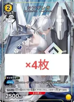 2026年最新】UNION ARENA 勝利の女神:nikkeの人気アイテム - メルカリ