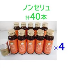 2026年最新】エルセーヌ ノンセリュの人気アイテム - メルカリ