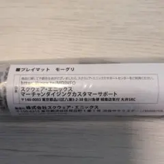 2026年最新】マジック大戦祭 プレイマットの人気アイテム - メルカリ
