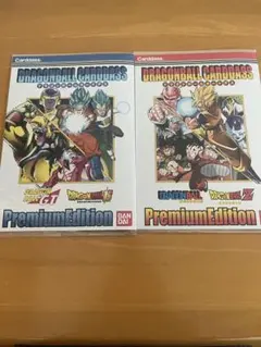 2026年最新】ドラゴンボールカードダス premium set vol.7の人気