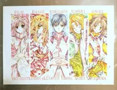 2026年最新】種村有菜 サインの人気アイテム - メルカリ
