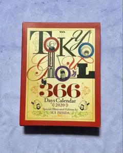 2026年最新】東京喰 カレンダーの人気アイテム - メルカリ