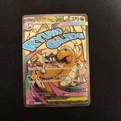 2026年最新】ポケモンカードダス カイリューの人気アイテム - メルカリ