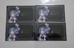 2026年最新】橘シェリーの人気アイテム - メルカリ