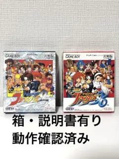 2026年最新】kof95の人気アイテム - メルカリ