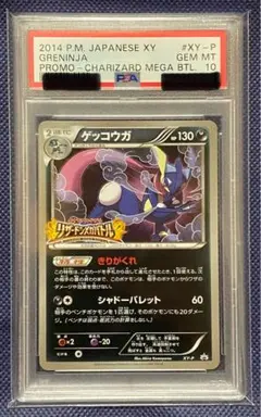 2026年最新】リザードンメガバトルの人気アイテム - メルカリ