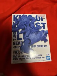 2026年最新】KING OF ARTIST LUFFY GEAR5 ONE PIECE BASE SHOP COLORの