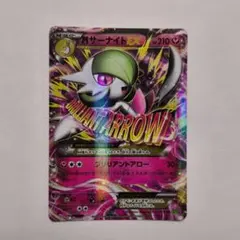 2026年最新】MサーナイトEX psa10の人気アイテム - メルカリ