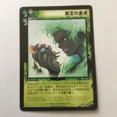 2026年最新】ディメンションゼロの人気アイテム - メルカリ