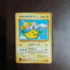 2026年最新】ANAジェットでゲットだの人気アイテム - メルカリ