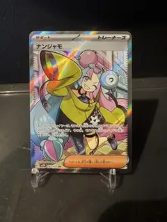 2026年最新】ナンジャモ SR クレイバーストの人気アイテム - メルカリ