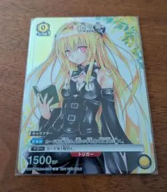 2026年最新】TOLOVEる ヤミ スリーブの人気アイテム - メルカリ