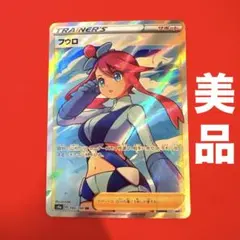 2026年最新】ポケモン フウロ スリーブの人気アイテム - メルカリ