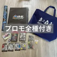 2026年最新】蟲神器 プレイマットの人気アイテム - メルカリ