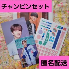 2026年最新】straykids playgroundの人気アイテム - メルカリ