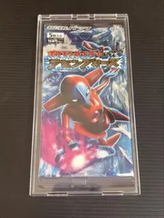 2026年最新】ラセンフォース 未開封の人気アイテム - メルカリ