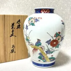 2026年最新】十三代酒井田柿右衛門香炉の人気アイテム - メルカリ