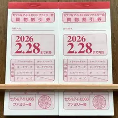 2026年最新】nanacoカード お文具の人気アイテム - メルカリ
