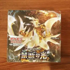 2026年最新】禁断の光 box 未開封の人気アイテム - メルカリ