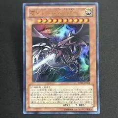 2026年最新】オシリスの天空竜 vジャンプの人気アイテム - メルカリ