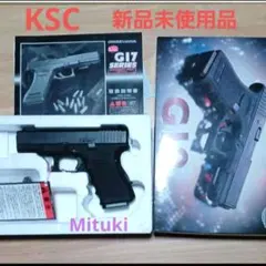 2026年最新】KSC グロック G17の人気アイテム - メルカリ