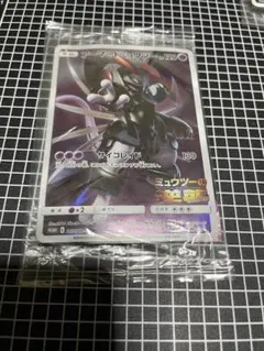 2026年最新】アーマードミュウツー未開封の人気アイテム - メルカリ